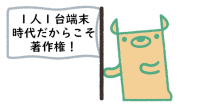 案内のっティ１